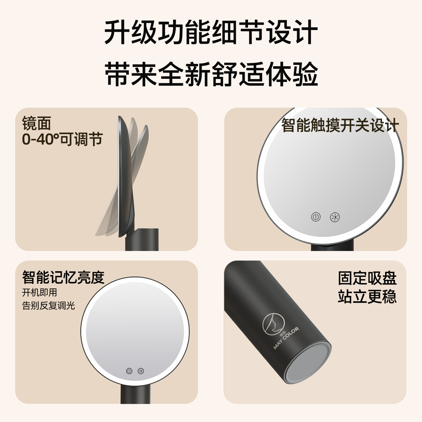 Maycolor媚彩化妆镜led带灯台式美妆镜轻奢网红日光镜生日礼物送