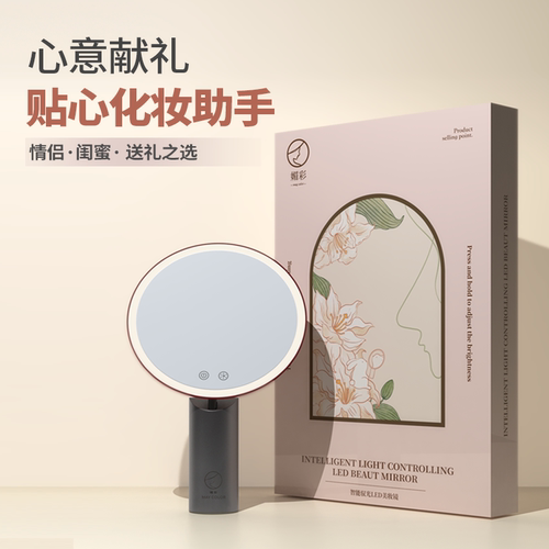 媚彩化妆镜带灯镜子智能台式led美妆镜结婚礼物高清桌面梳妆镜 - 图3