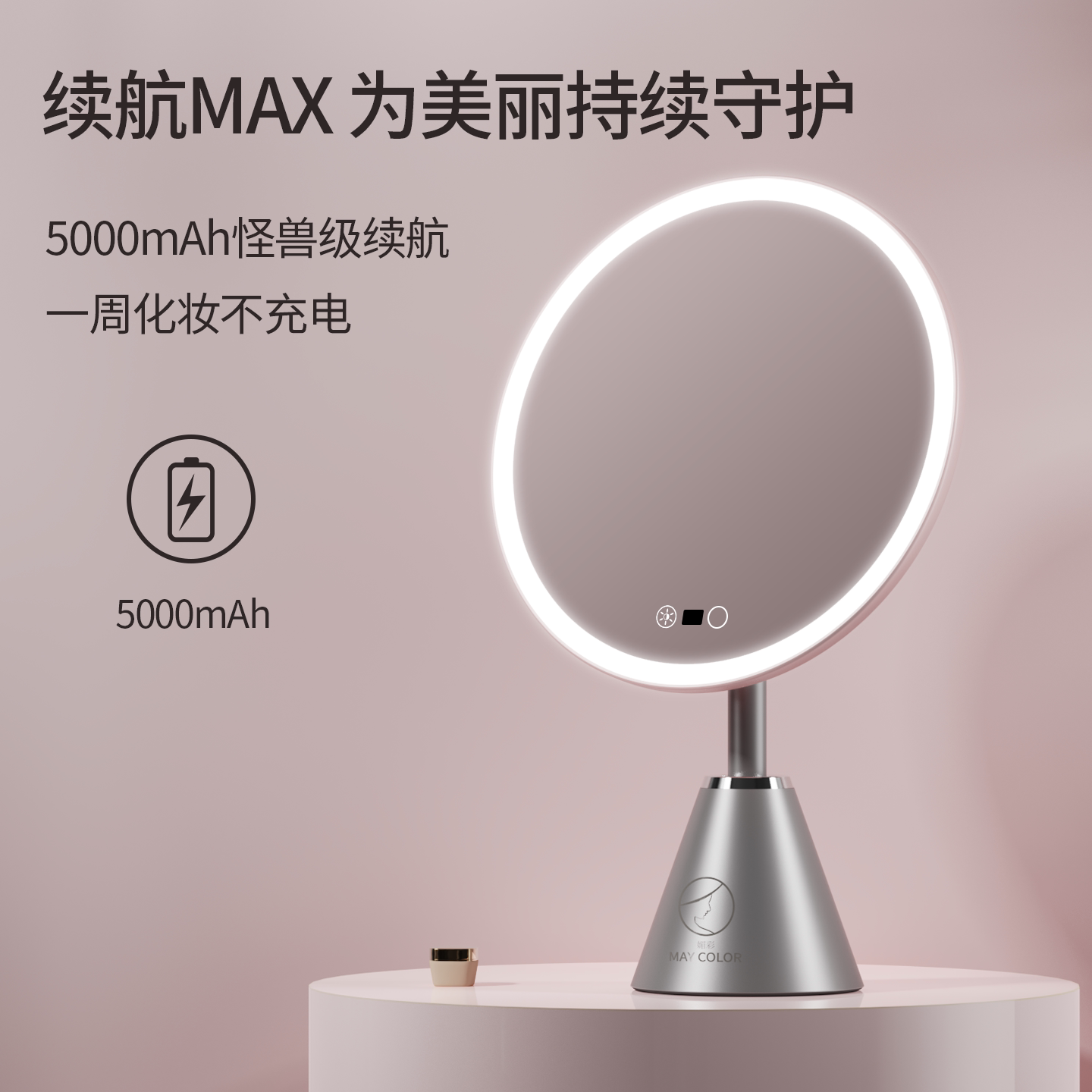 Meicai Smart Large Round Mirror LED Lighted Cosmetic Mirror