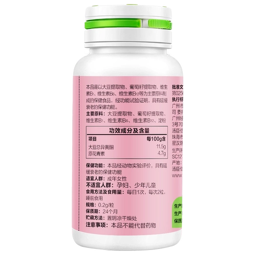 Томсон Бенгинг хороший капсульный флагманский флагманский флагманский флагманский флагманский флагманский флагманский флагман