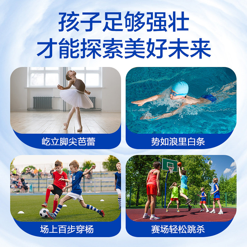 汤臣倍健儿童牛初乳免疫青少年钙片 汤臣倍健食品钙铁锌/钙镁