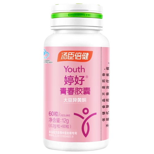 Томсон Бенгинг хороший капсульный флагманский флагманский флагманский флагманский флагманский флагманский флагманский флагман