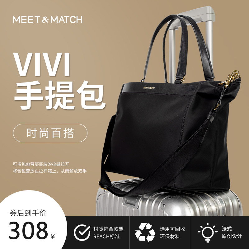 2020新款时尚手提包女大容量拉杆箱 meetmatch觅美女士包袋