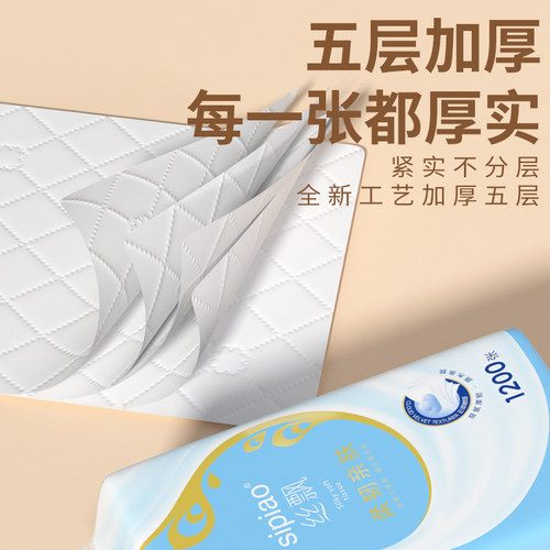 丝飘U品悬挂式纸巾可湿水面巾纸5层加厚抽纸壁挂式抽拉面纸优等品 - 图2