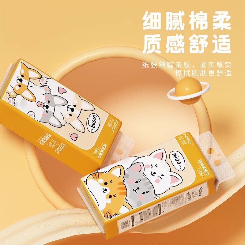 丝飘萌宠悬挂式抽纸餐巾卫生厕所擦手面巾纸整箱批实惠装家用加厚