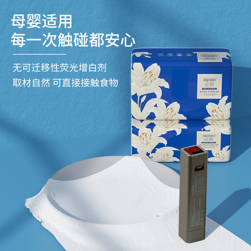 丝飘百合系列大尺寸抽纸家用实惠装餐巾纸面巾纸厕所擦手纸卫生纸