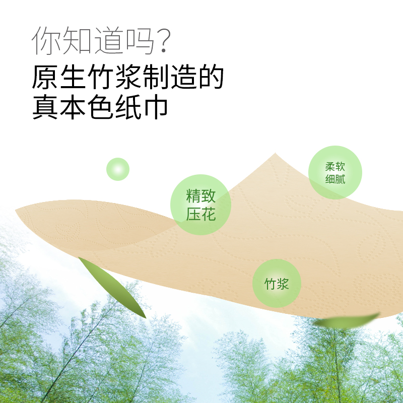 丝飘云柔系大尺寸本色加厚抽纸整箱批家用实惠装厨房用纸卫生纸巾