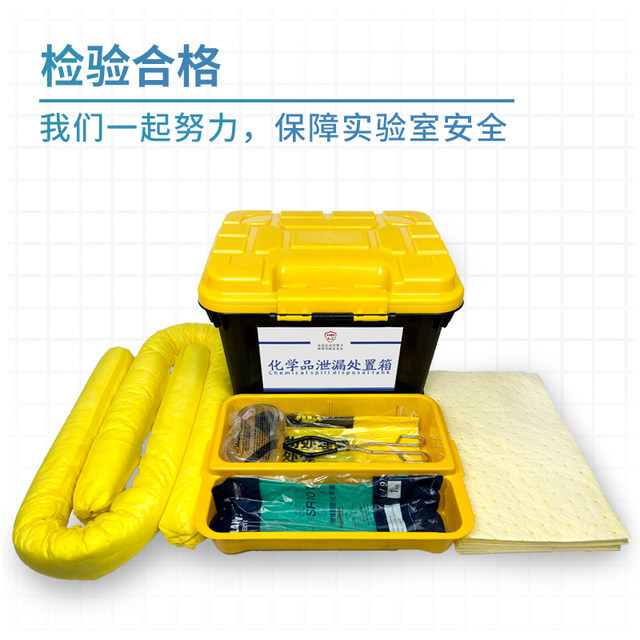 Lezhi Protective Storage Box Acid and Alkali Resistant Corrosion Resistant Set