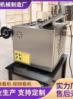 用高商速压面机 多功能钢不锈65擀面机揉面机小型全自动压面机厂