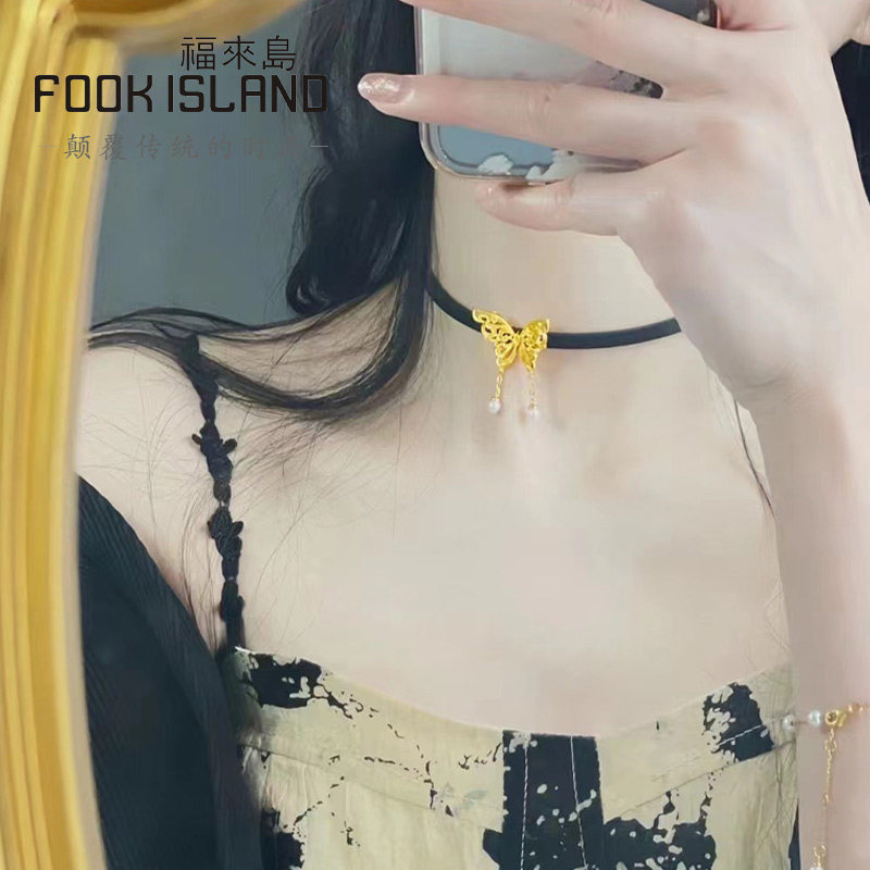  福来岛颈饰