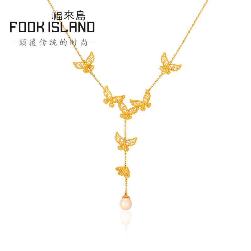  福来岛颈饰