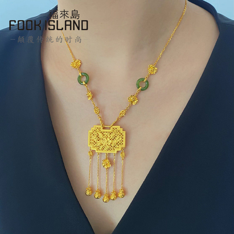  福来岛颈饰