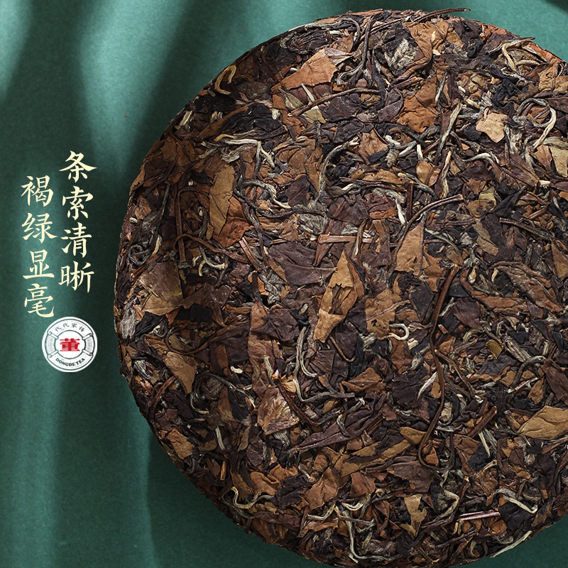 9年陈枣香老树春寿眉：董德福鼎老白茶 2014年老寿眉茶饼