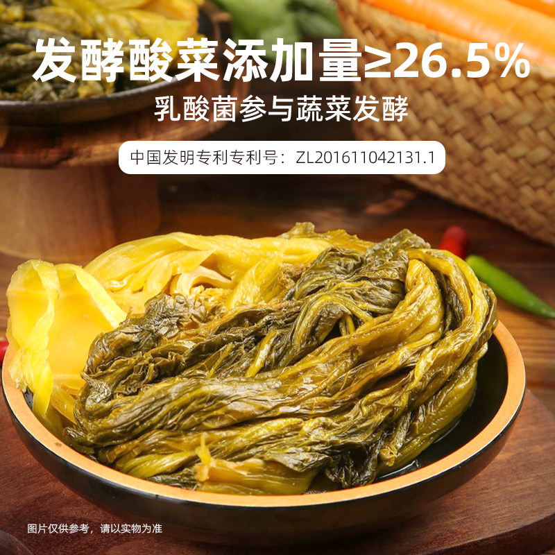 拍5立减丨南山婆贵州虫草花酸菜百香果金酸汤贵州红酸汤火锅底料