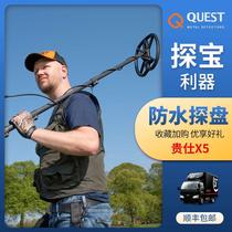 The Guisee X10X5 Guisee S30 underground waterproof metal detector for entry-level sounding treasure finder Chiarin