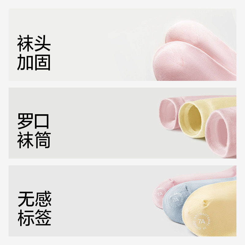 口袋旅行儿童纯棉袜子一次性短袜透气款白色秋冬女童棉质中短筒袜,淘宝优惠券,粉丝福利购,淘宝优惠卷