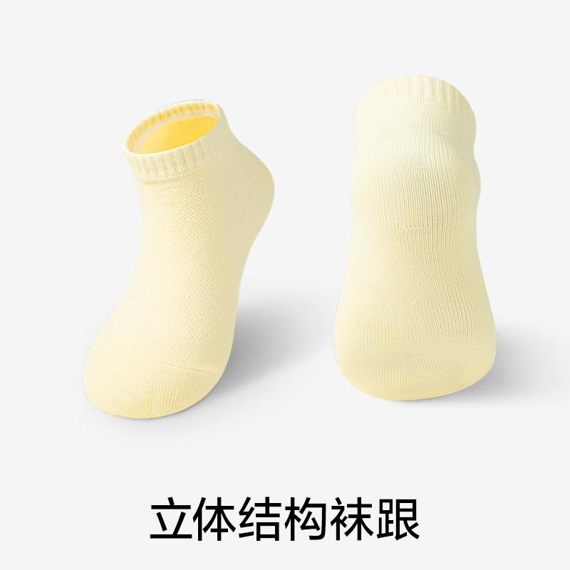 口袋旅行儿童纯棉袜子一次性短袜透气款白色秋冬女童棉质中短筒袜,淘宝优惠券,粉丝福利购,淘宝优惠卷