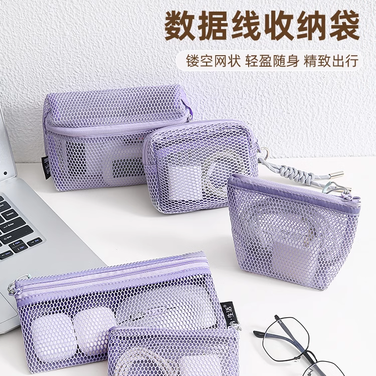 数据线收纳包便携充电线有线耳机整理线神器旅行手机充电器收纳盒,淘宝优惠券,粉丝福利购,淘宝优惠卷