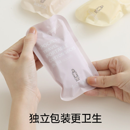 口袋旅行一次性袜子船袜透气中筒长款男女款运动女士浅口秋冬棉袜 - 图3