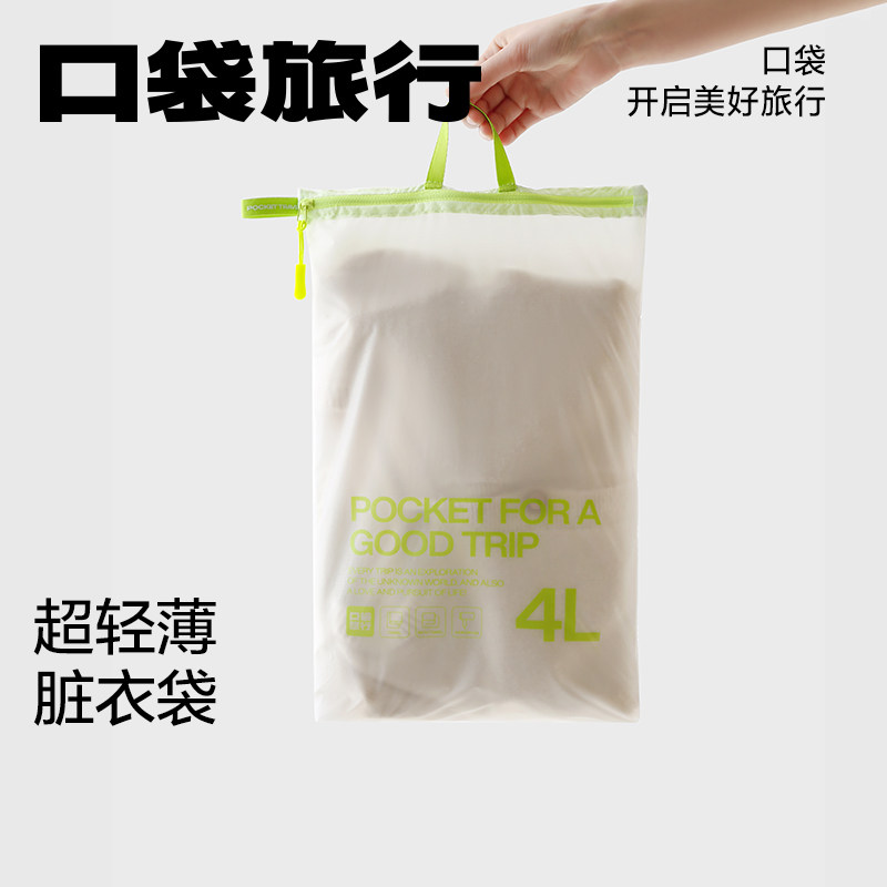 Pocket travel waterproof bag swimming storage bag dirty clothes bag wet swimming clothes fitness sports dry and wet separation handbag