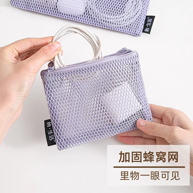 数据线收纳包便携充电线有线耳机整理线神器旅行手机充电器收纳盒,淘宝优惠券,粉丝福利购,淘宝优惠卷