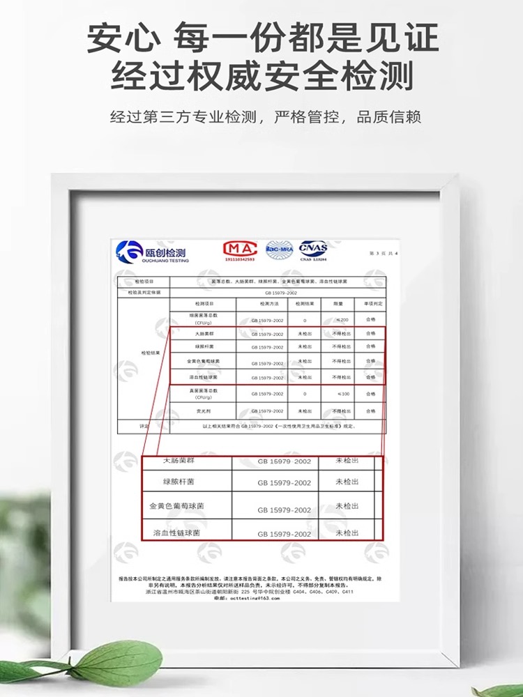 户外急救护理用品碘伏酒精消毒棉签碘酒两头棉棒消毒灭菌伤口清洁 - 图3