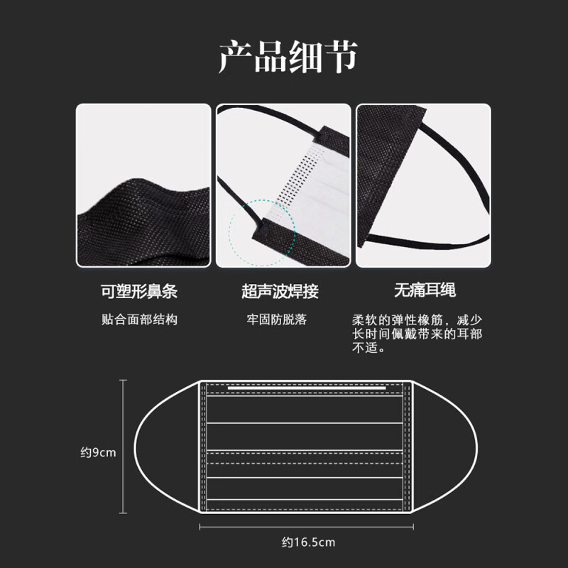 Masto一次性活性炭过滤防尘口罩四层黑色成人独立包装透气5枚/包 - 图1