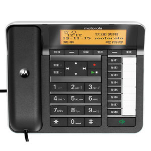 摩托罗拉录音电话CT700C自动录音办公电话机座机黑名单留言答录