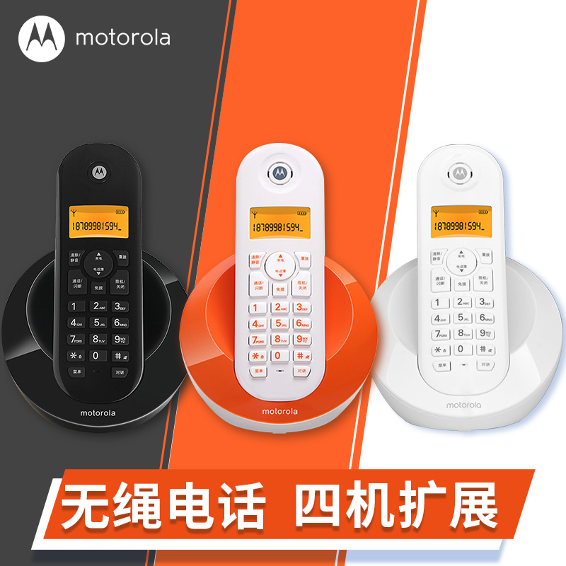 摩托罗拉无绳电话机T301C家用子母电话机办公固定电话座机-图0