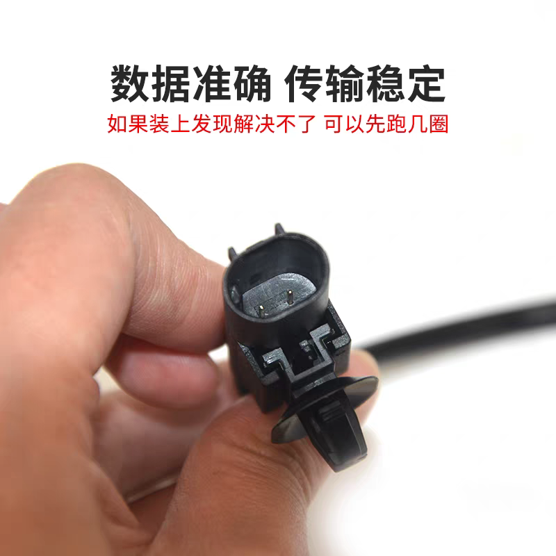 长安CX70T X70A前车轮传感器ABS感应线束 后轮速度传感器原厂正品,淘宝优惠券,粉丝福利购,淘宝优惠卷