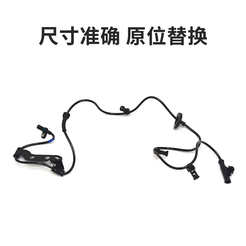 长安CX70T X70A前车轮传感器ABS感应线束 后轮速度传感器原厂正品,淘宝优惠券,粉丝福利购,淘宝优惠卷