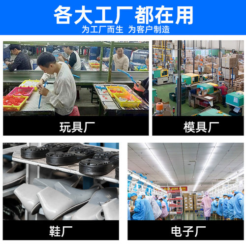 大瓶装502 401 495 498 496 403 414 415 416 460胶水强力万能多功能正品塑料金属木工快干粘得牢大桶瞬间胶 - 图2