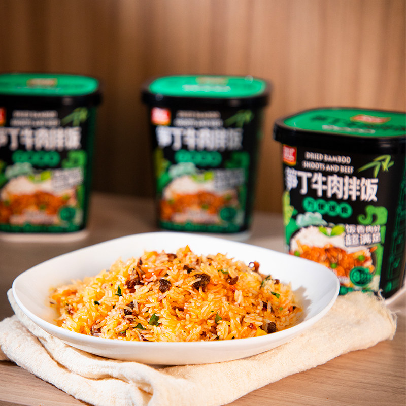 双汇干拌饭香菇红烧肉藤椒鸡肉牛肉懒人宵夜方便速食自热冲泡米饭,淘宝优惠券,粉丝福利购,淘宝优惠卷