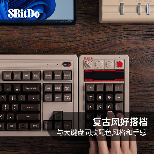 八位堂Retro18独立无线数字小键盘计算器二合一复古风显示屏外接 - 图2