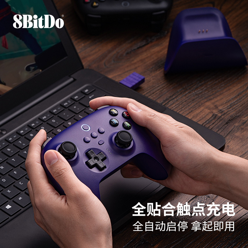 八位堂猎户座2.4G无线手柄霍尔摇杆PC电脑Steam安卓手机苹果原神黑神话悟空游戏NSwitch通用带背键充电地平线