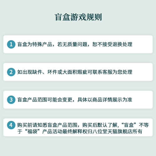 Восемь аккуратных аксессуаров в зале церковного зала, окружающая слепое коробку