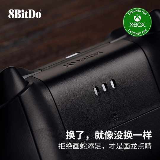 八位堂Xbox单手柄充电底座带电池套组 微软官方授权XboxOne SeriesXS通用 燃云灯效大容量电池盖配件磁吸单充