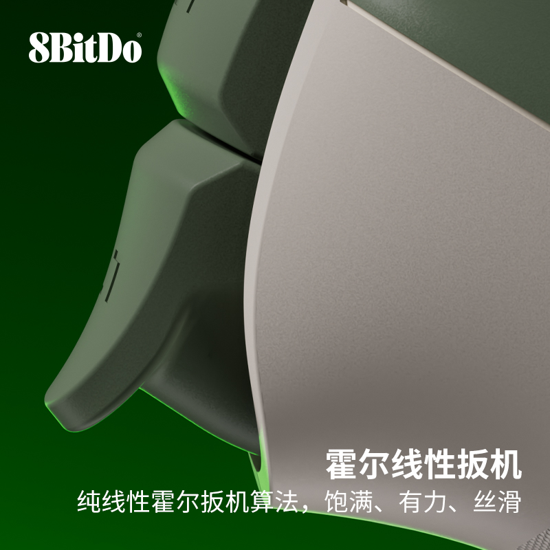 八位堂猎户座青春游戏手柄追光版 微软授权XboxSeriesOne主机PC电脑风火轮双霍尔摇杆扳机键地平线黑神话悟空