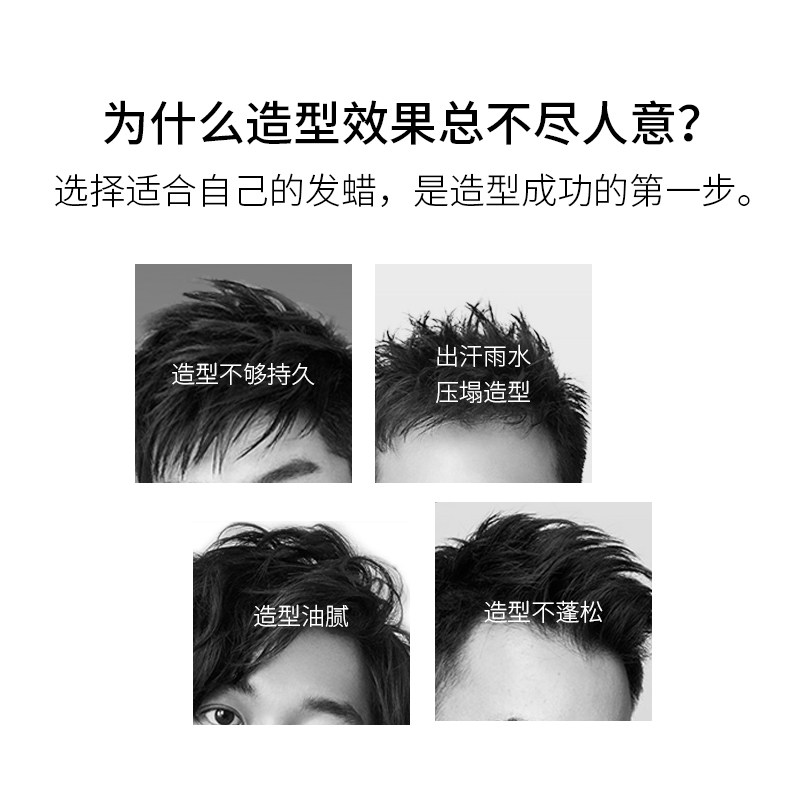 资生堂uno男士持久定型保湿发泥 瑞信海外头发造型