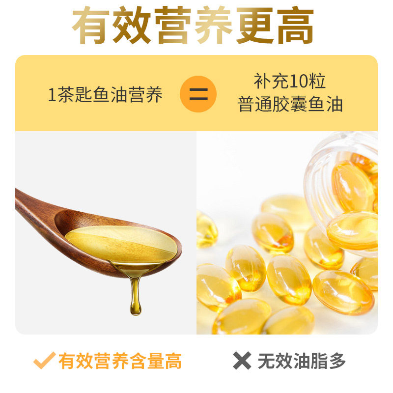德国feingold补脑dha液态深海鱼油 德益网海外鱼油/深海鱼油