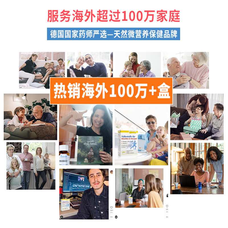 feingold关节活素中老年女性维骨力 德益网海外氨基葡萄糖