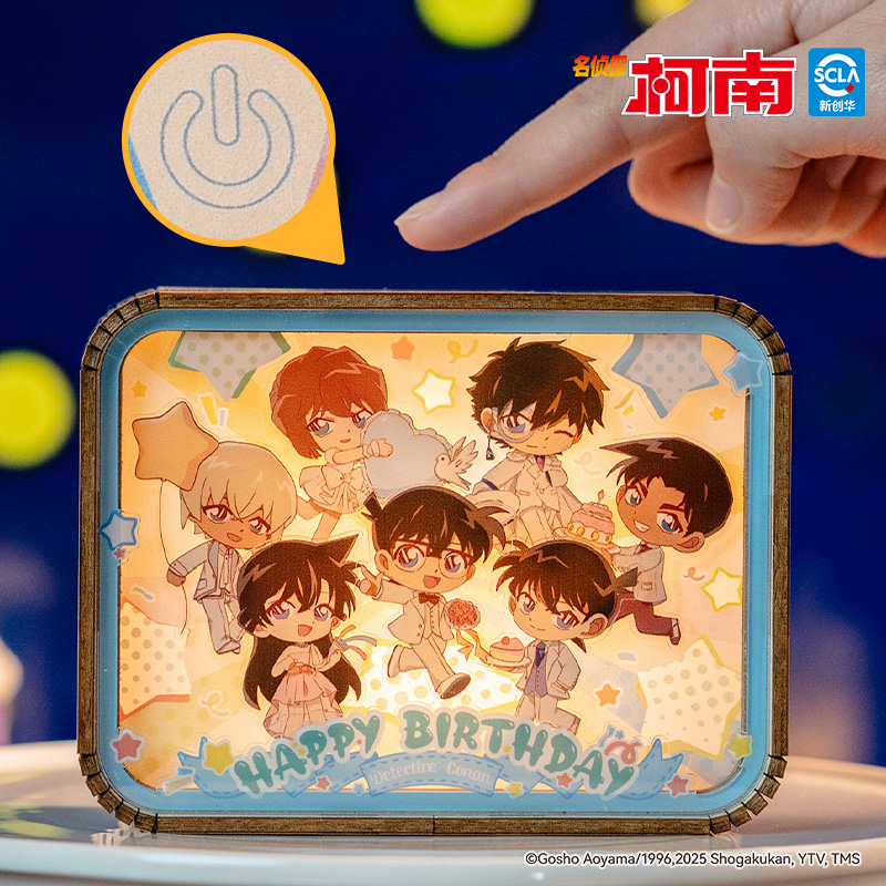 猫的天空之城名侦探柯南周边小夜灯可爱床头氛围灯生日礼物Q版女 - 图1