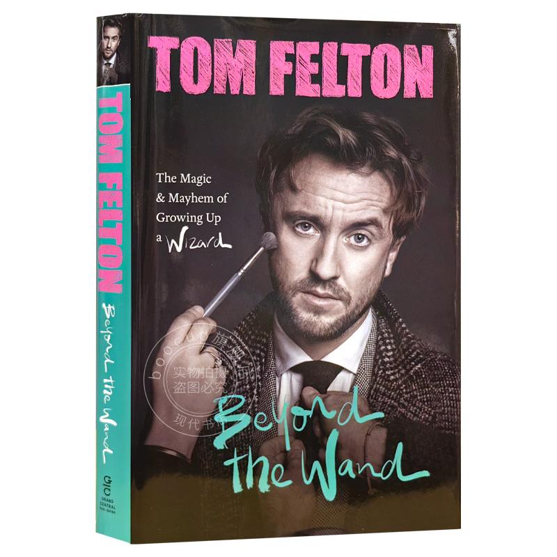 汤姆·费尔顿自传 精装 哈利波特 马尔福演员 英文原版 Beyond the Wand tom felton