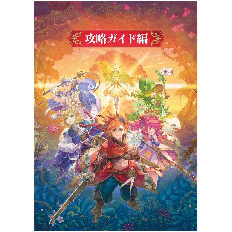 进口日文 圣剑传说玛娜幻象 设定资料 聖剣伝説ヴィジョンズオブマナ公式設定資料