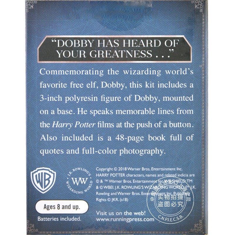 现货 哈利波特 家养小精灵多比 小手办 英文原版 Harry Potter Talking Dobby and Collectible Book 哈利波特周边 收藏书 - 图3