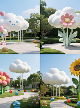 花朵云朵秋千商场景区装饰摆件