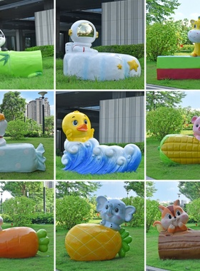 户外卡通动物座椅雕塑