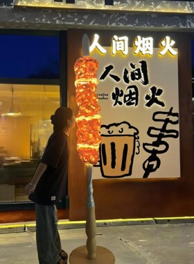 餐厅商用仿真烤肉玻璃钢雕塑