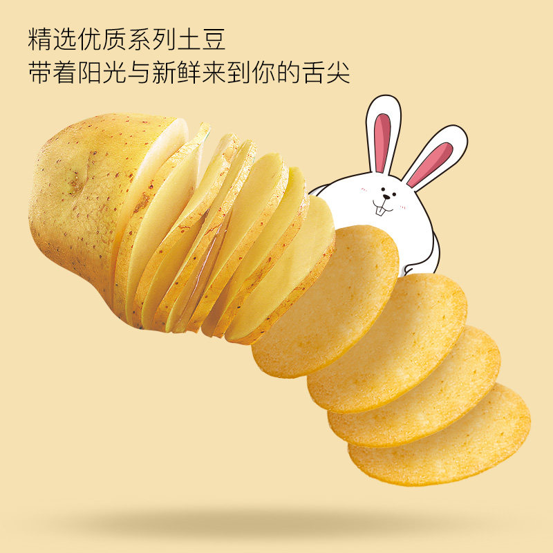 抱抱兔环抱薯片网红非油炸大礼包 抱抱兔膨化食品