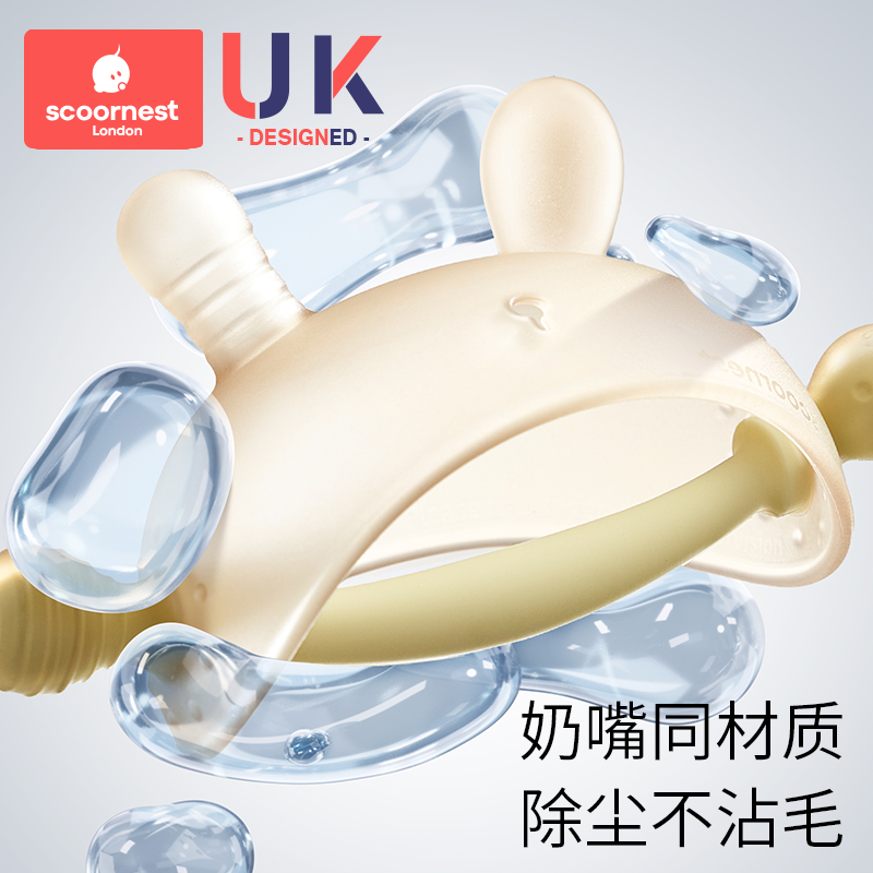 科巢小月龄兔子牙胶婴儿磨牙棒宝宝防吃手蘑菇牙胶安抚水煮0-6月